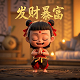 蝴蝶兰花种类大全